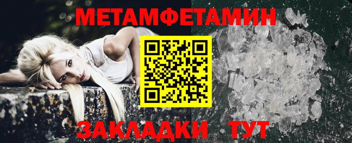 Кумертау  Амфетамин  Вход с VPN  Амфетамин Розовый 