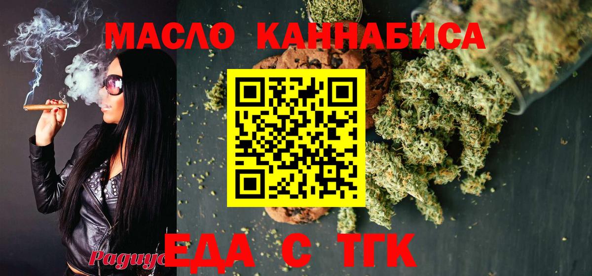  Cocaine Кумертау
