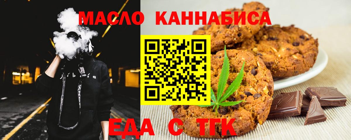 Канабис  КОКАИН  ГЕРОИН  ГАШИШ  A PVP СОЛЬ   Кумертау  Меф МЯУ МЯУ   Вход с VPN 