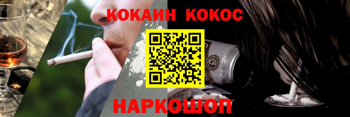 COCAIN 98% Кумертау