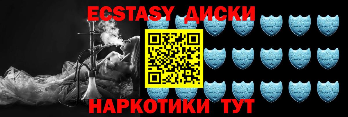 Ecstasy louis Vuitton Кумертау