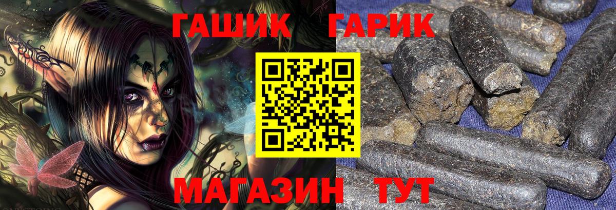 Гашиш Premium  Вход с VPN  как найти закладки  Кумертау  ГАШ индика сатива 
