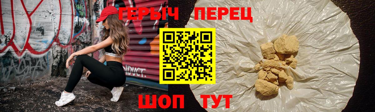 Героин Афган Кумертау