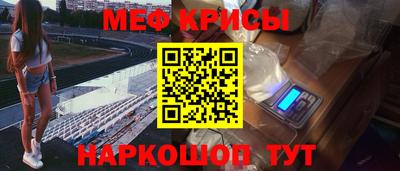 мет Ирбит