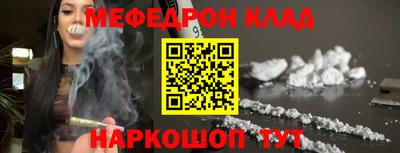 мет Ирбит