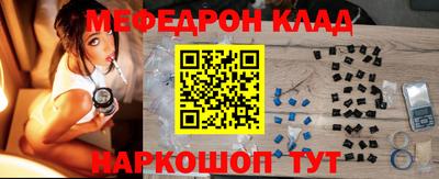 мет Ирбит