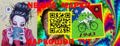 мет Ирбит