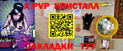СК Ипатово