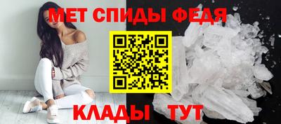 мет Ирбит