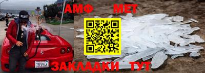 мет Ирбит