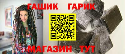 круглые Шебекино
