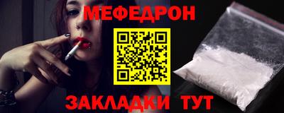 мет Ирбит