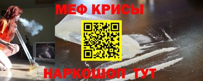 мет Ирбит