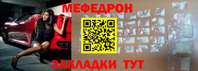 мет Ирбит