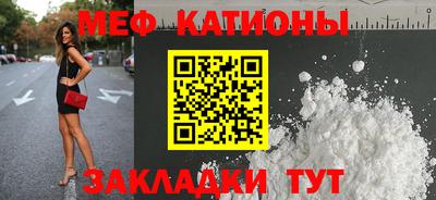метамфетамин Шахты