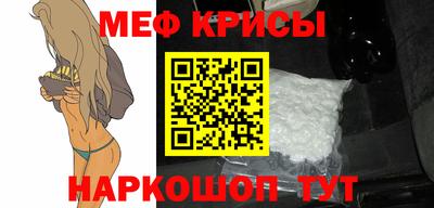 СК Ипатово