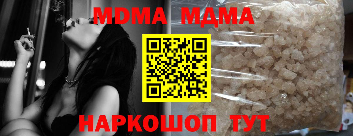 MDMA VHQ Кумертау