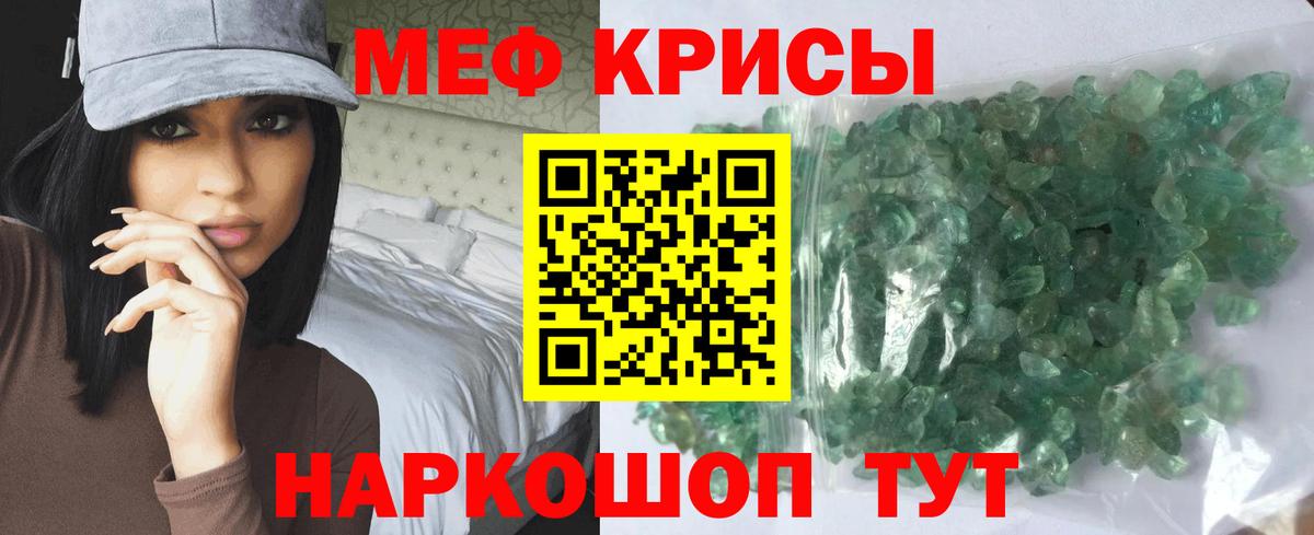 Кумертау  МЯУ-МЯУ мука  Вход с VPN 