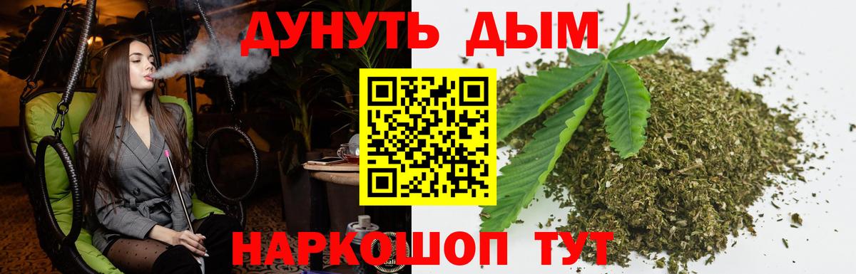 Шишки марихуана тримм  Вход с VPN  Канабис сатива  Марихуана марихуана  Кумертау 